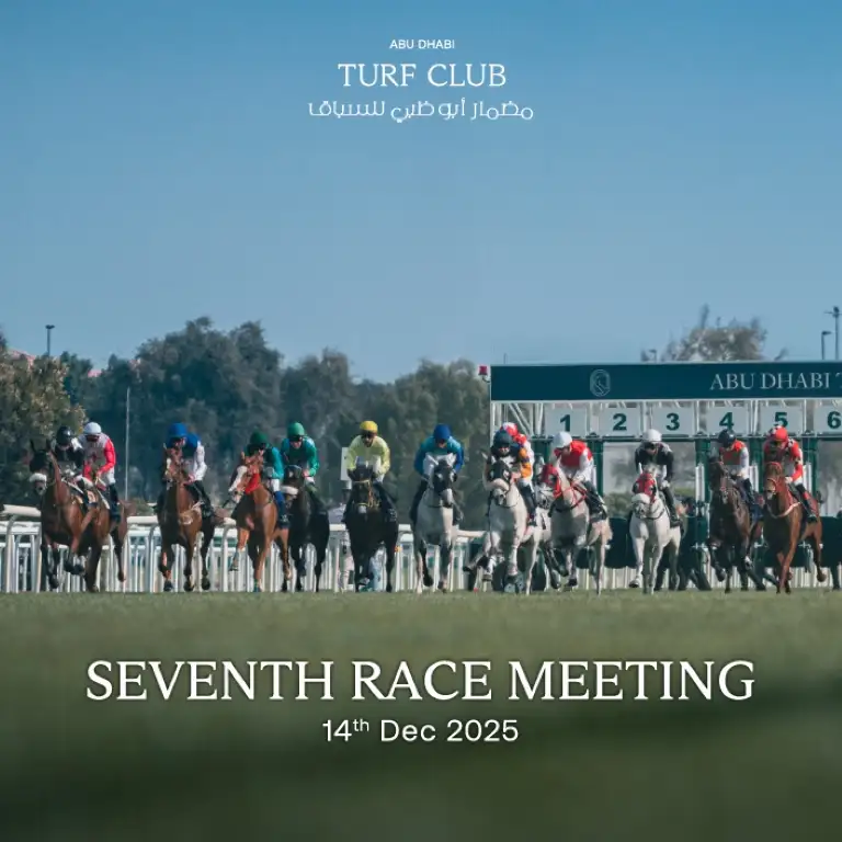 द गार्डन रेस मीटिंग 7