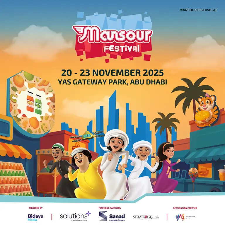 मंसूर महोत्सव