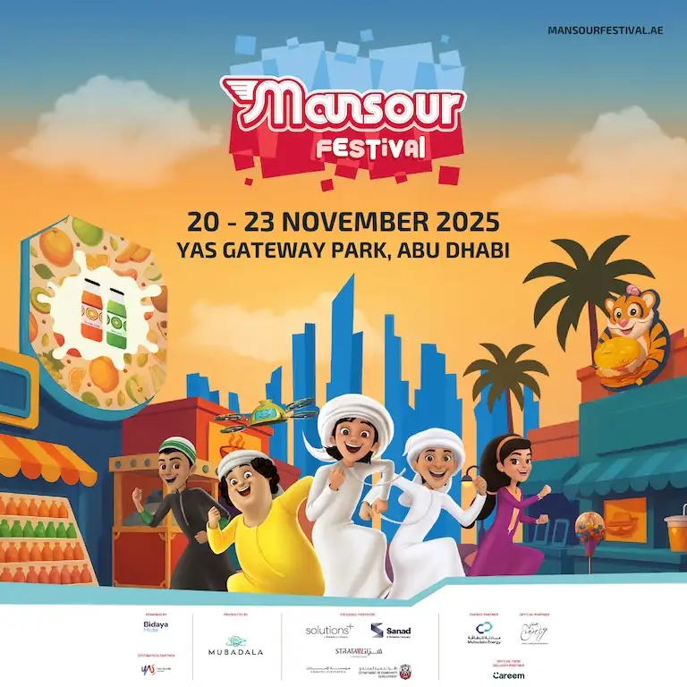 मंसूर महोत्सव