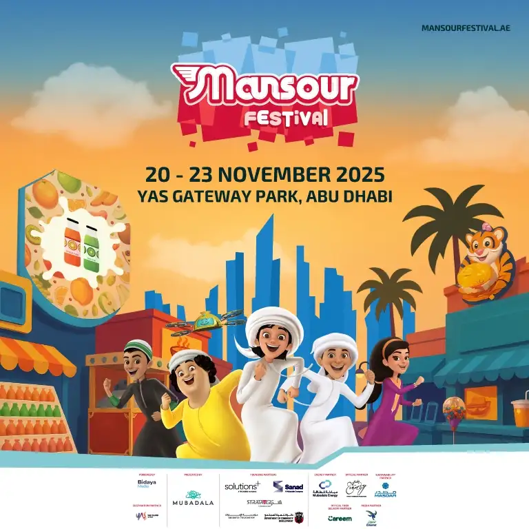 मंसूर महोत्सव