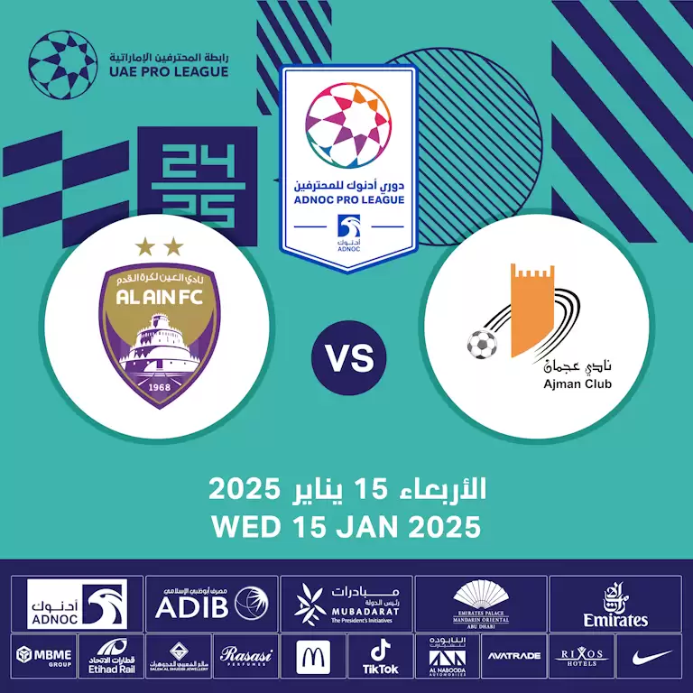 Ajman FC vs Al Ain FC