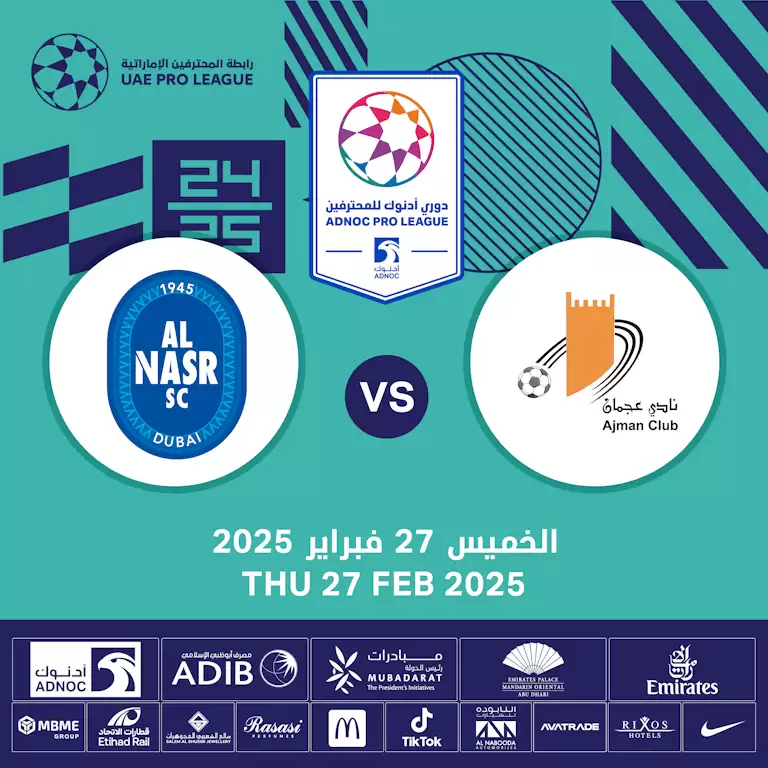 Ajman FC vs Al Nasr SC
