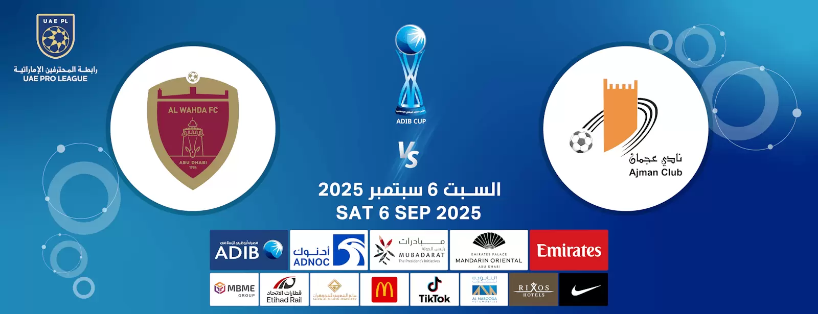 Ajman FC vs Al Wahda FC - ADIB CUP