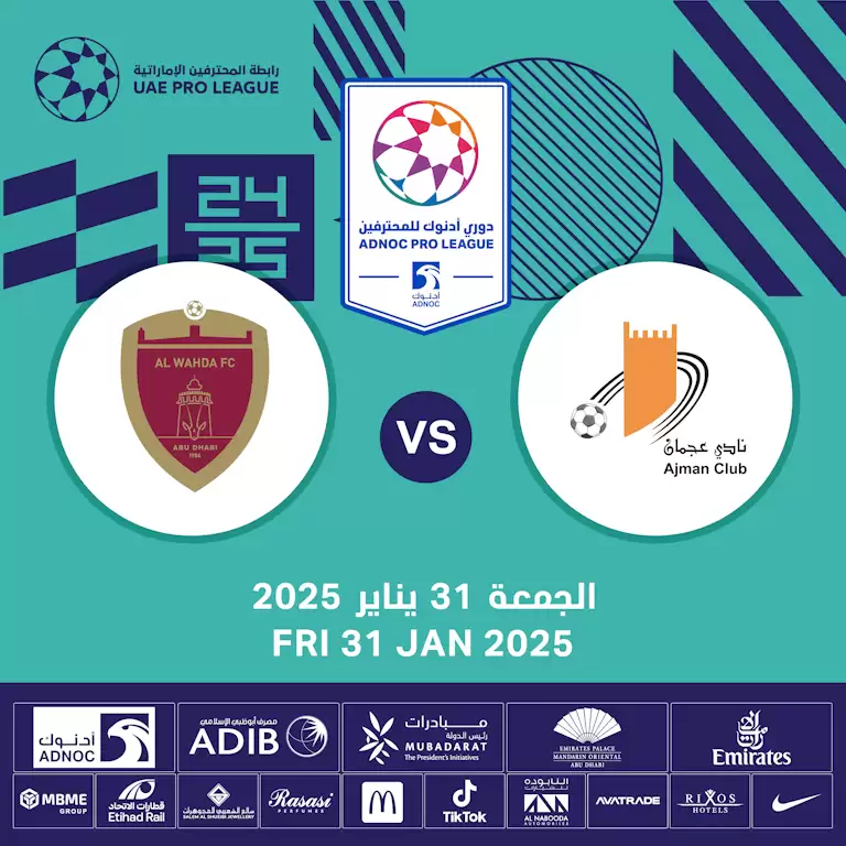 Ajman FC vs Al Wahda FC