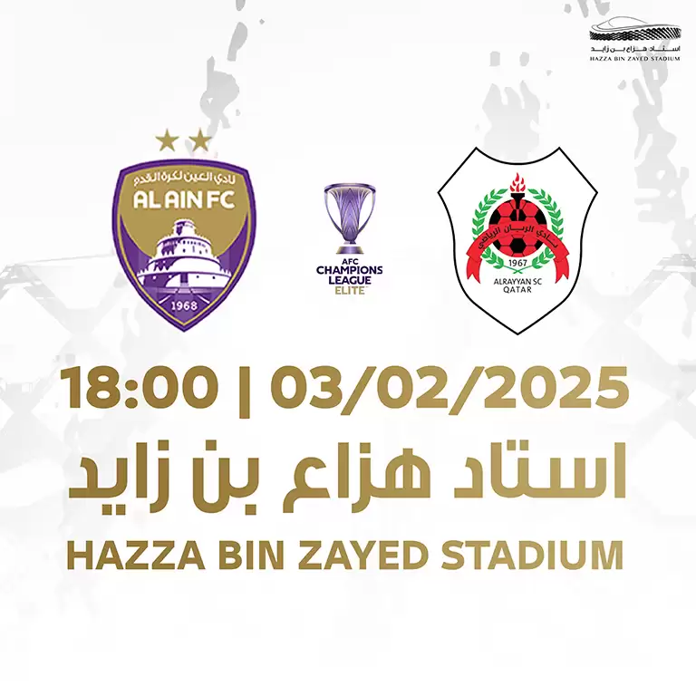Al Ain FC (UAE) vs Al-Rayyan SC (QAT) - AFC Champions League Elite