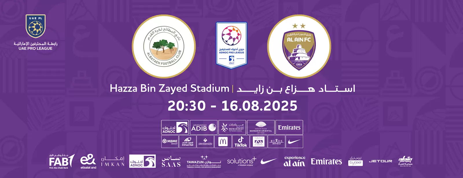Al Ain FC vs Al Bataeh FC