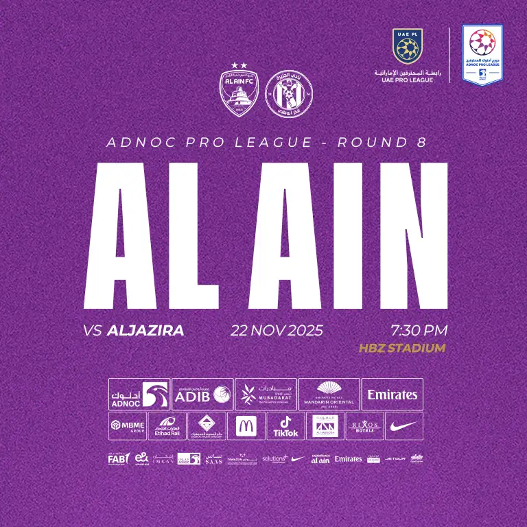 अल अइन एफसी बनाम अल जज़ीरा एफसी