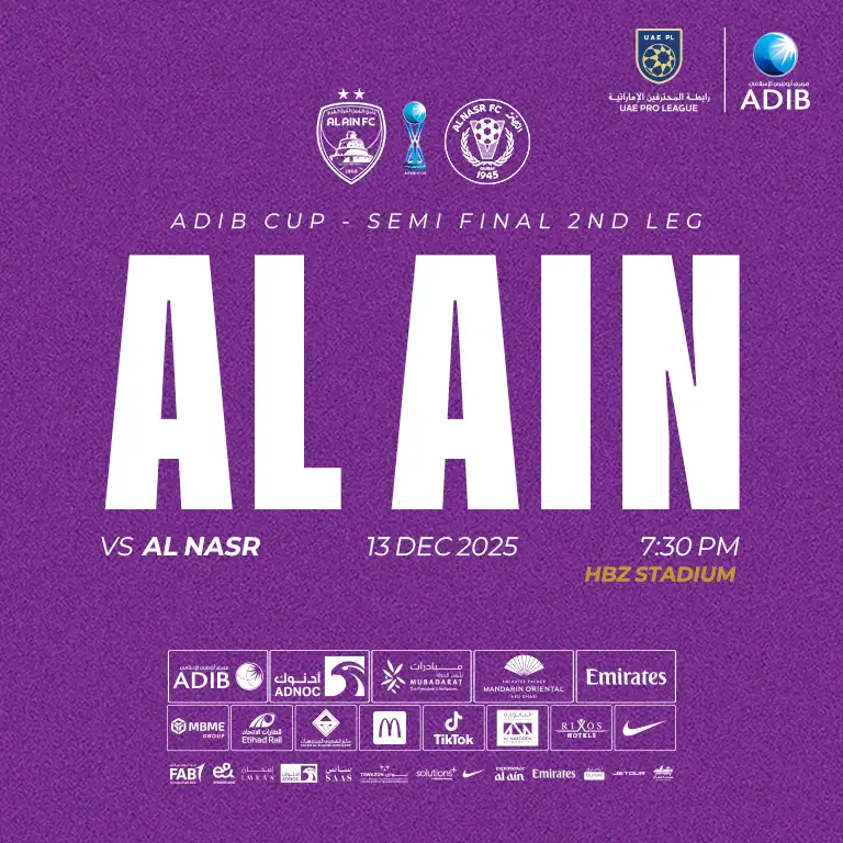 अल ऐन एफसी बनाम अल नासर एफसी - एडीआईबी कप सेमी फाइनल
