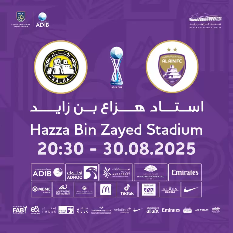 Al Ain FC vs Kalba FC - ADIB Kupası