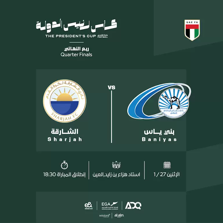 Baniyas FC vs Sharjah FC - The President's Cup - Quarter Finals