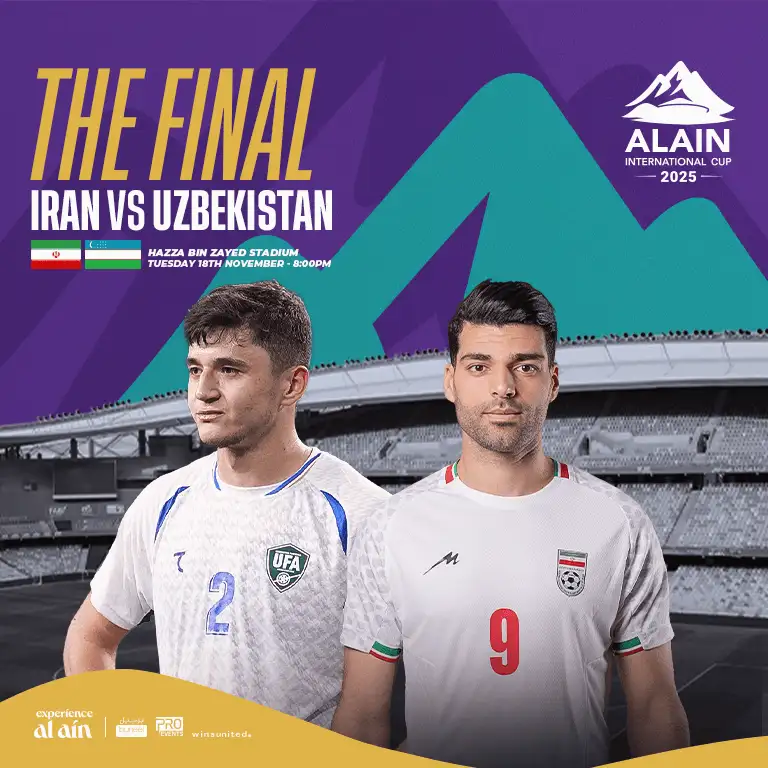 ईरान बनाम उज़्बेकिस्तान - फाइनल - अल ऐन इंटरनेशनल कप 2025