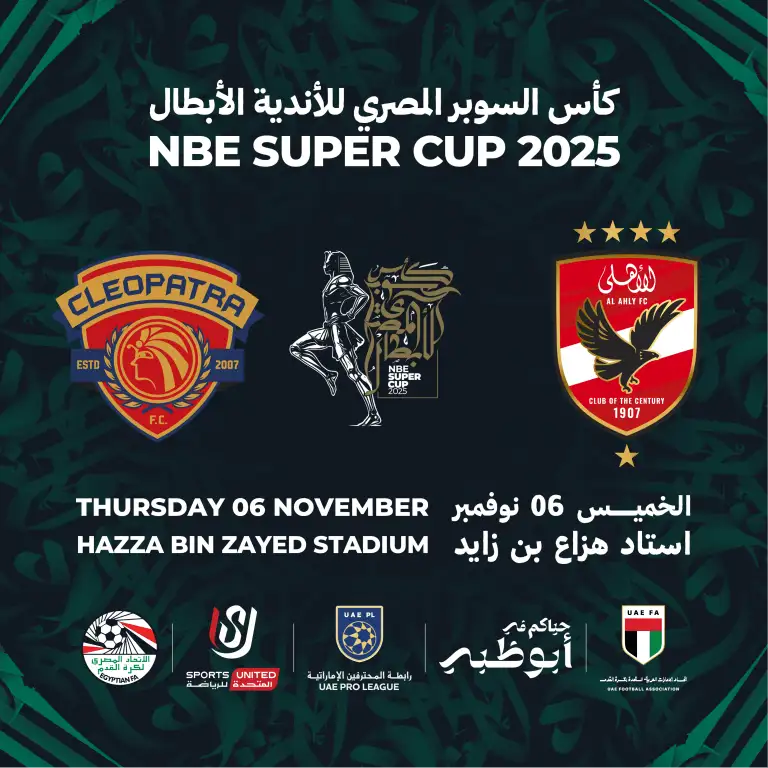 NBE Super Cup 2025 - Al Ahly SC vs Ceramica Cleopatra FC