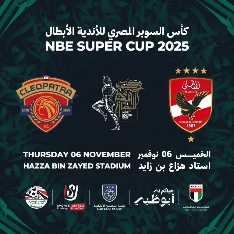 NBE Super Cup 2025 - Al Ahly SC vs Ceramica Cleopatra FC