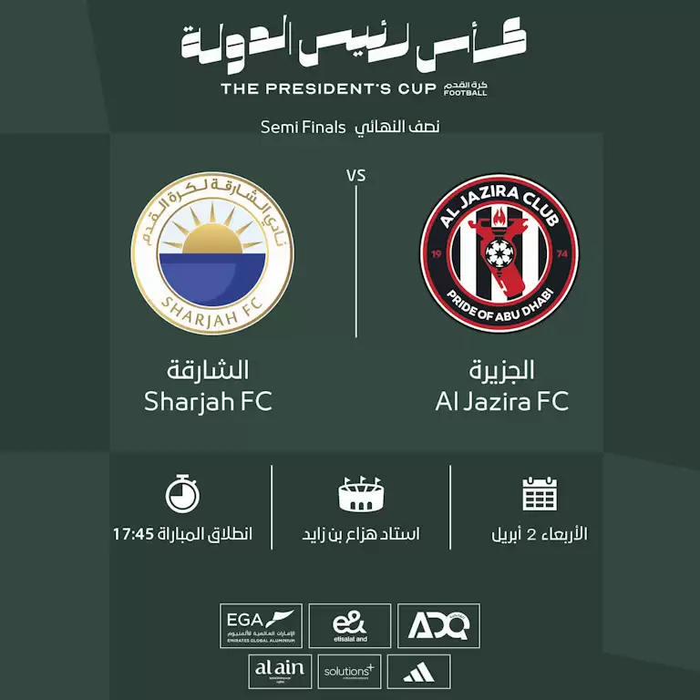 Sharjah FC vs Al Jazira FC - The President's Cup Semi Finals