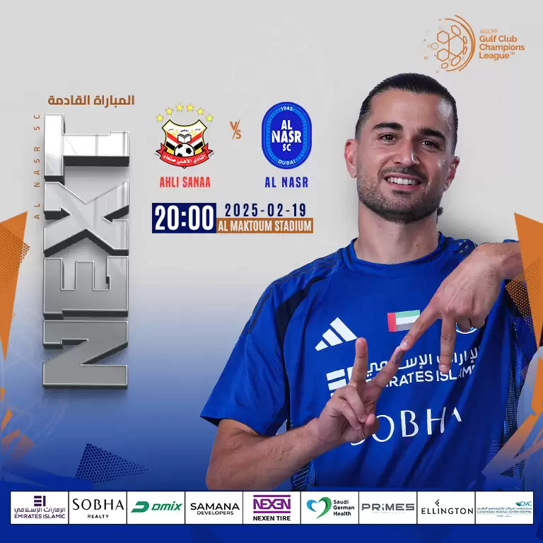 Al Nasr FC (UAE) vs Ahli Sanaa (YE) - AGCFF Gulf Club Champions League 2024-2025