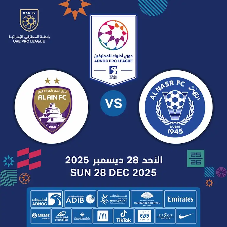 Al Nasr FC vs Al Ain FC