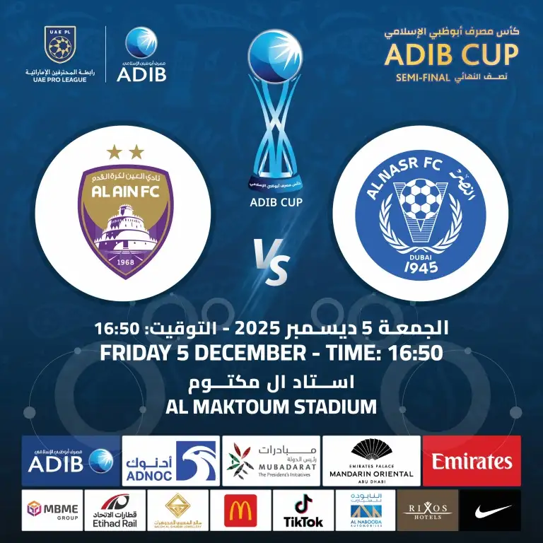 Al Nasr FC vs Al Ain FC - ADIB CUP Semi Finals