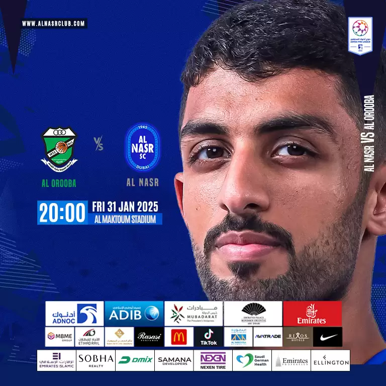 Al Nasr SC vs Al Orooba FC