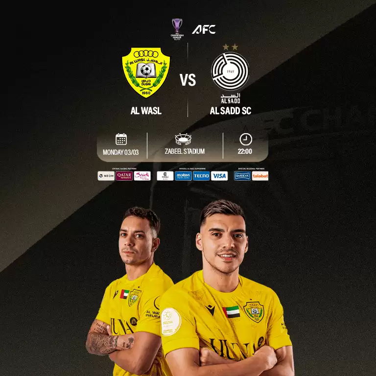 Al Wasl FC (UAE) vs Al Sadd SC (QAT) - AFC Champions League Elite