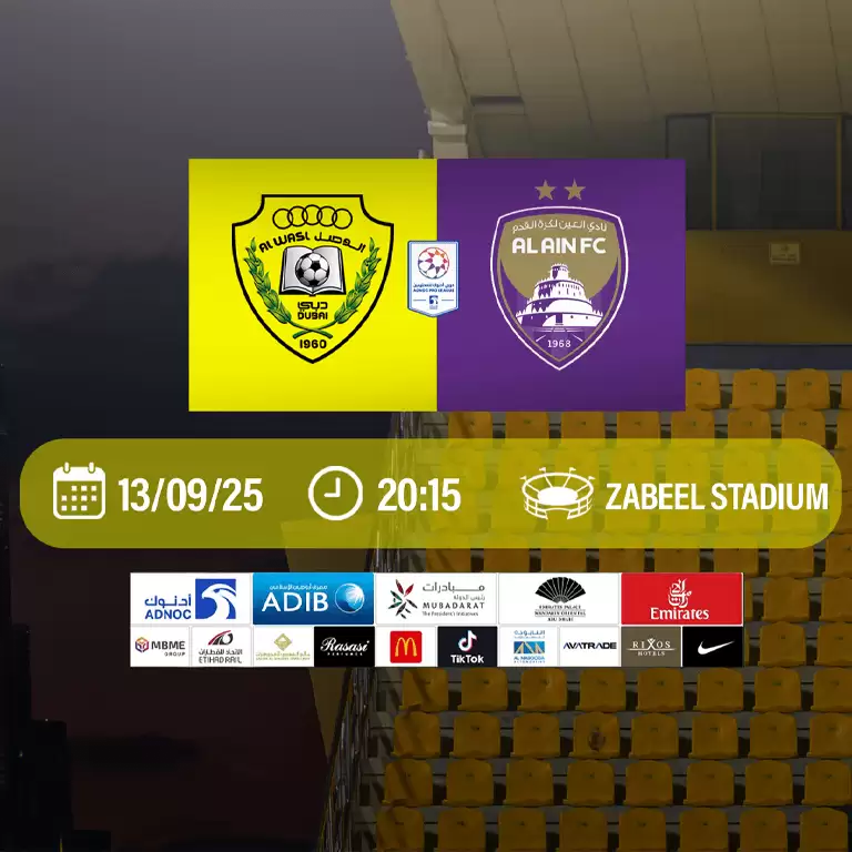 Al Wasl FC vs Al Ain FC
