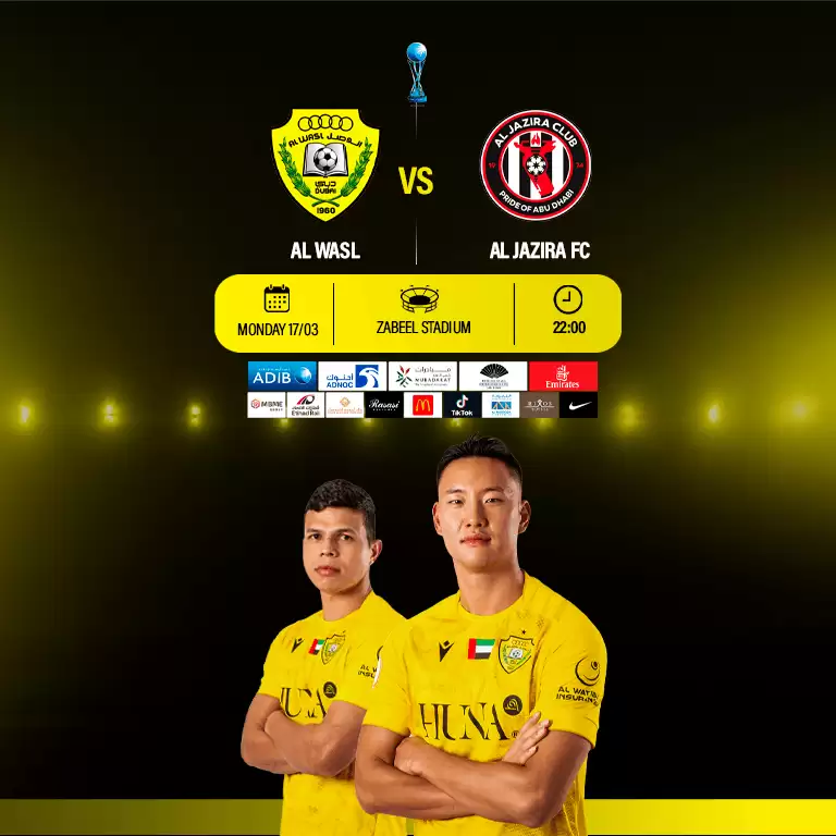 Al Wasl FC vs Al Jazira FC - ADIB CUP Semi Finals