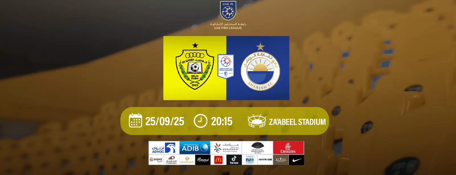 Al Wasl FC vs Sharjah FC
