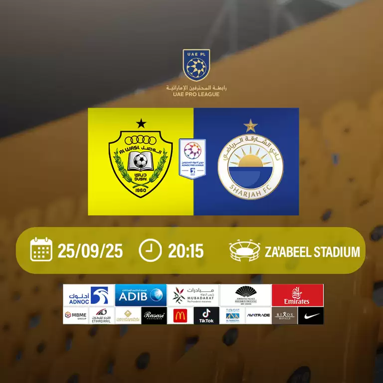 Al Wasl FC vs Sharjah FC