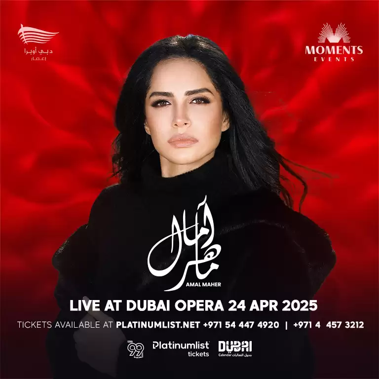 Amal Maher in Dubai