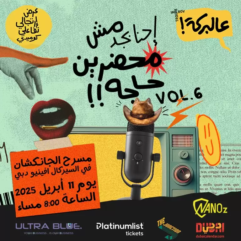 Arabic Improv Night 3 at The Junction in Dubai