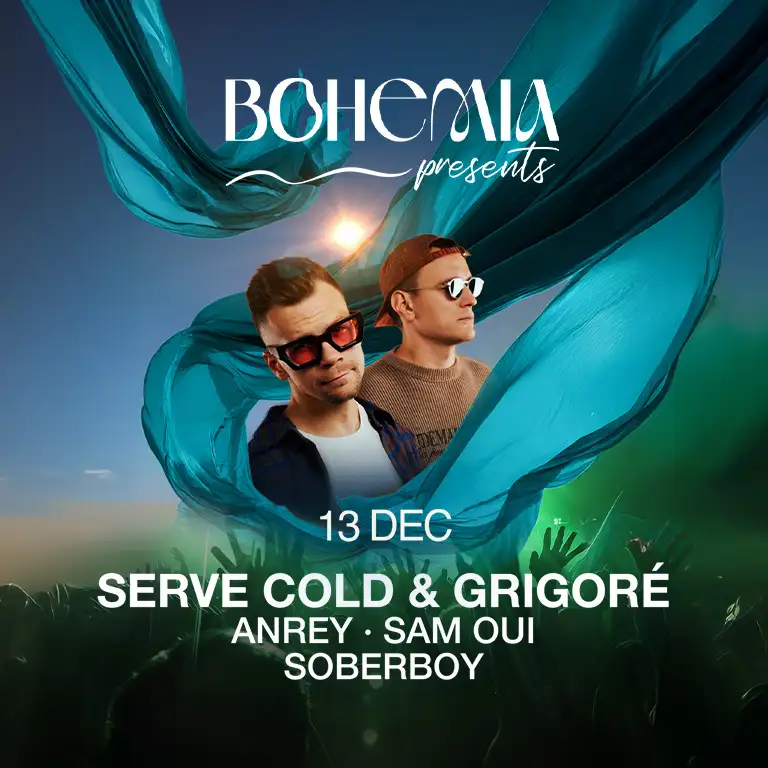 بوہیمیا پیش کرتا ہے سرونڈ کولڈ اینڈ گریگور