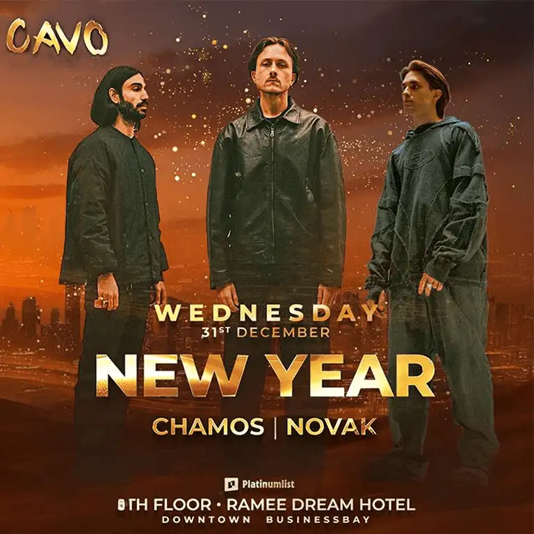 كافو يقدم - ليلة رأس السنة 2025: تجربة العد التنازلي النهائية