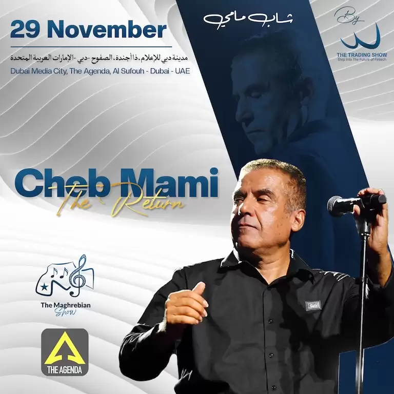 چیب مامی، واپسی ایجنڈا، دبئی میں