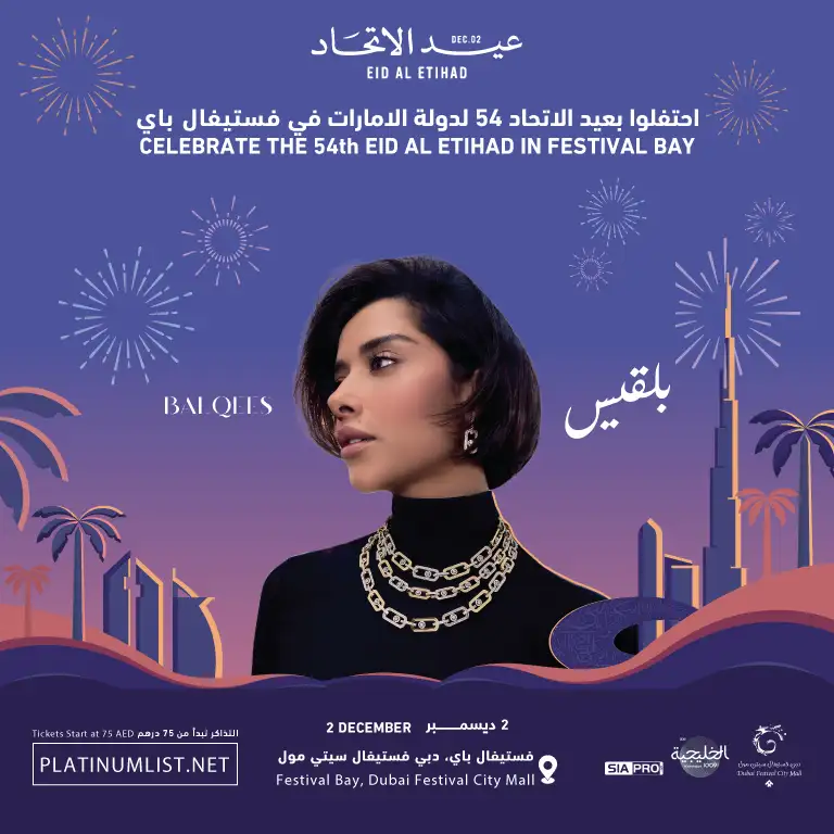 Eid Al Etihad 54 celebrations: live concert by Balqees at Festival Bay