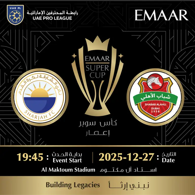 Emaar Super Cup - Shabab Al Ahli FC vs Sharjah FC