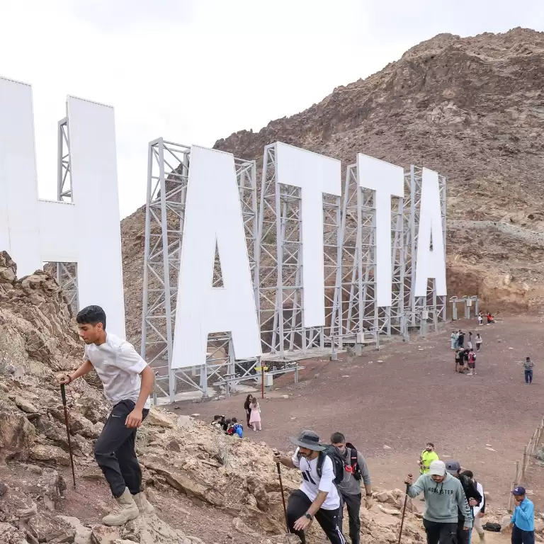 Half-day Hatta sign Hike