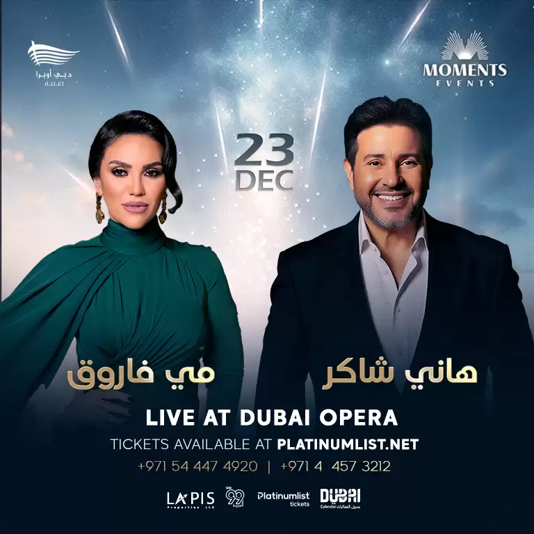 Hany Shaker & Mai Farouk in Dubai