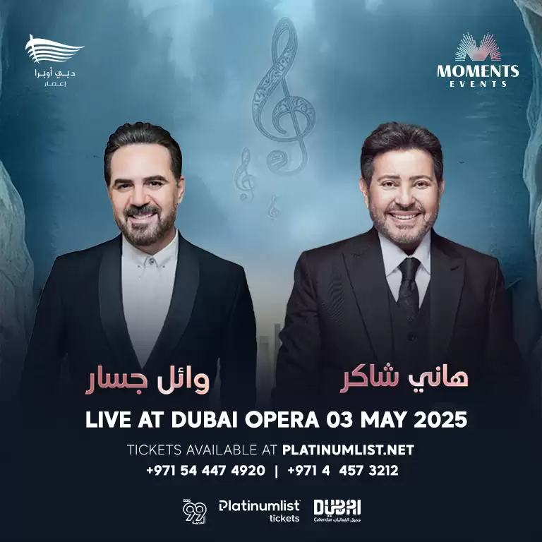 Hany Shaker & Wael Jassar in Dubai