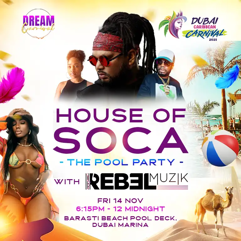 حفلة بيت سوكا بجانب المسبح - إصدار موسيقى المتمردين