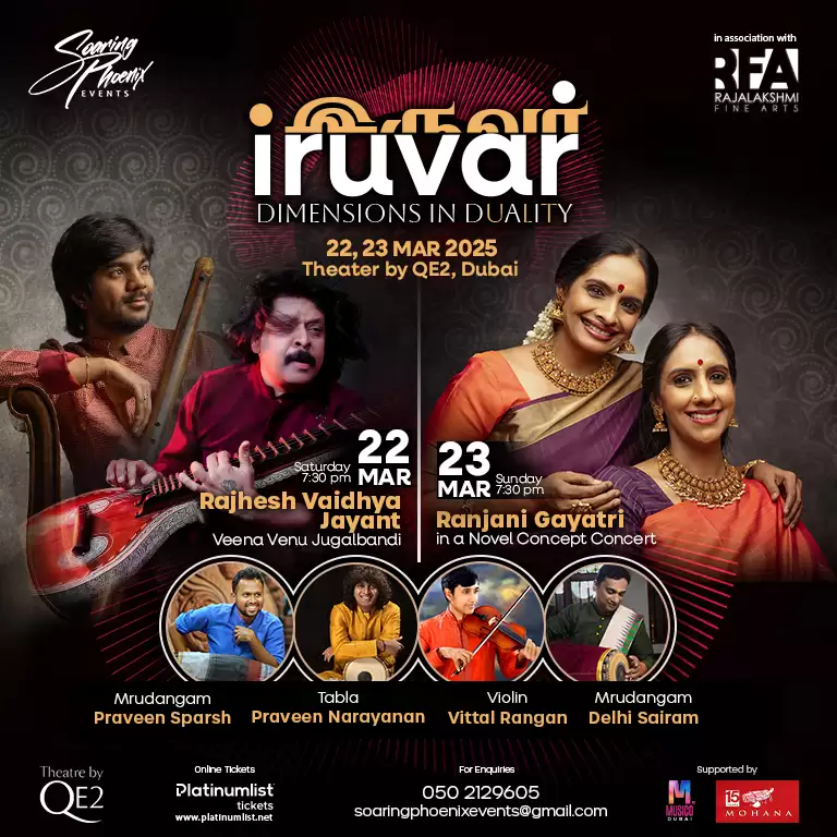 Iruvar at Theatre by QE2 in Dubai