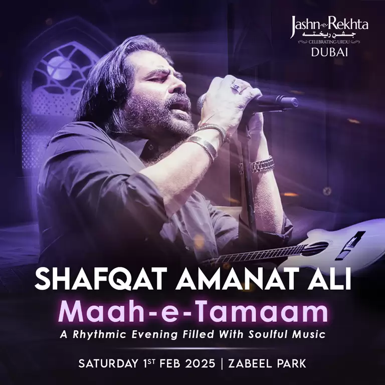 Jashn-e-Rekhta Festival: Celebrating Urdu in Dubai 2025