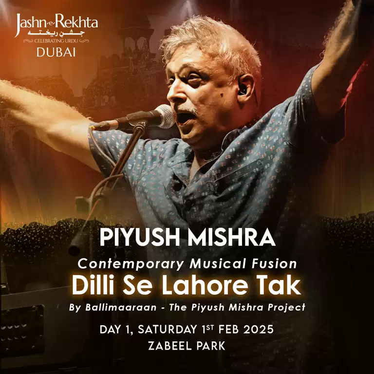 Jashn-e-Rekhta Festival: Celebrating Urdu in Dubai 2025