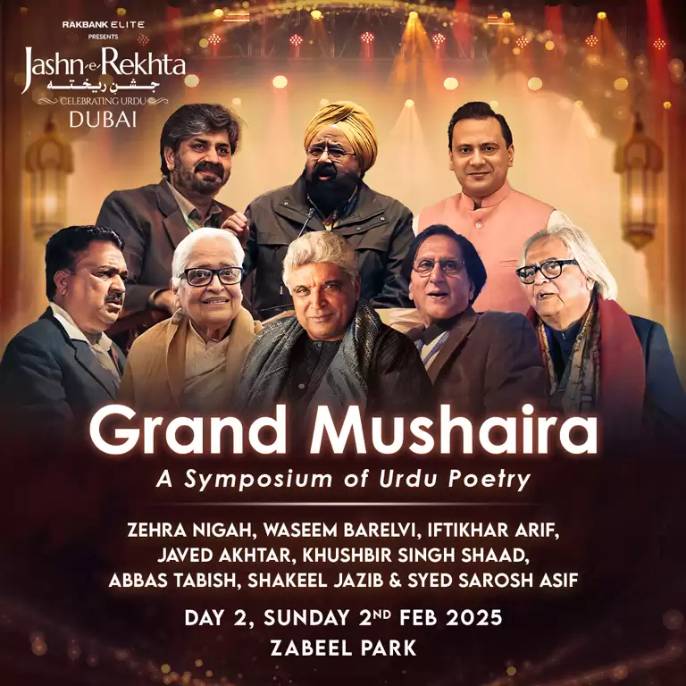 Jashn-e-Rekhta Festival: Celebrating Urdu in Dubai 2025