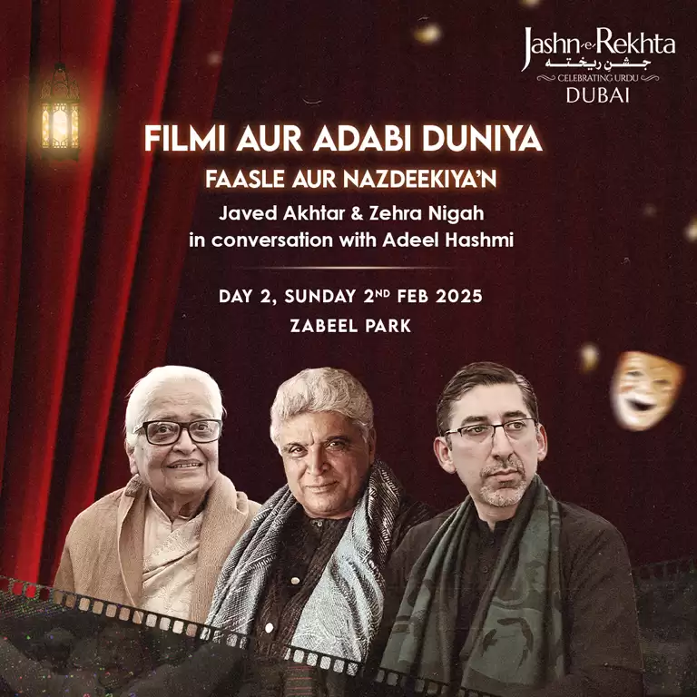 Jashn-e-Rekhta Festival: Celebrating Urdu in Dubai 2025