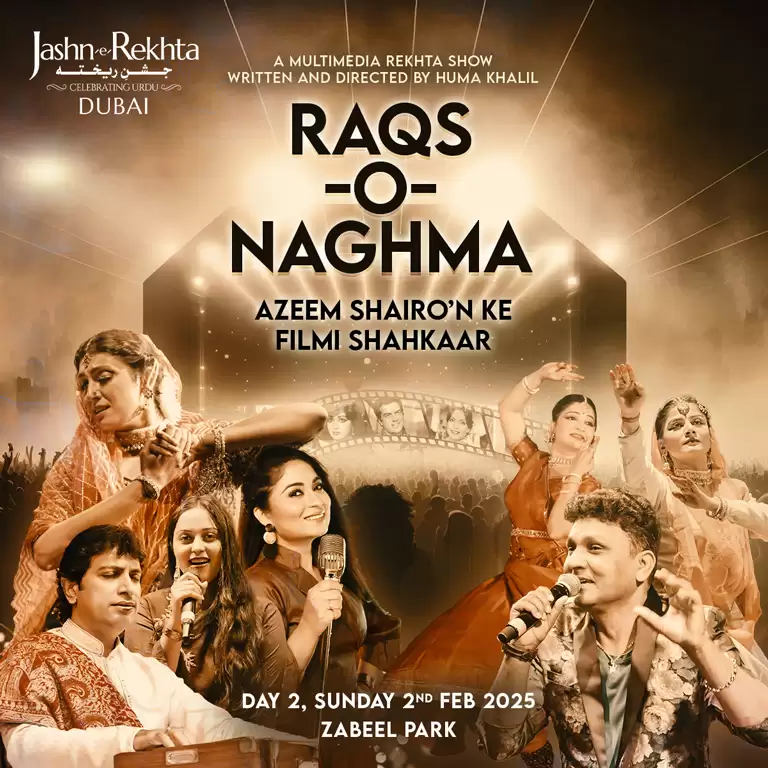Jashn-e-Rekhta Festival: Celebrating Urdu in Dubai 2025