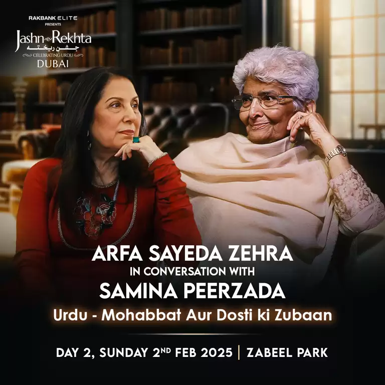 Jashn-e-Rekhta Festival: Celebrating Urdu in Dubai 2025