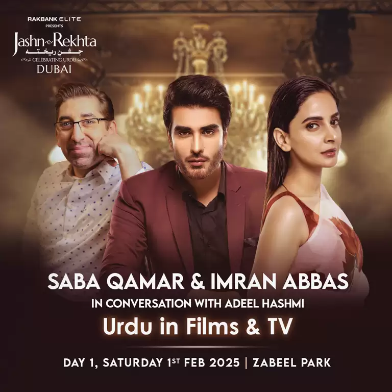 Jashn-e-Rekhta Festival: Celebrating Urdu in Dubai 2025