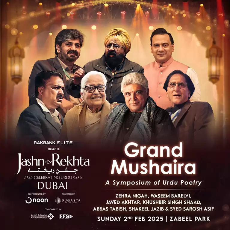 Jashn-e-Rekhta Festival: Celebrating Urdu in Dubai 2025