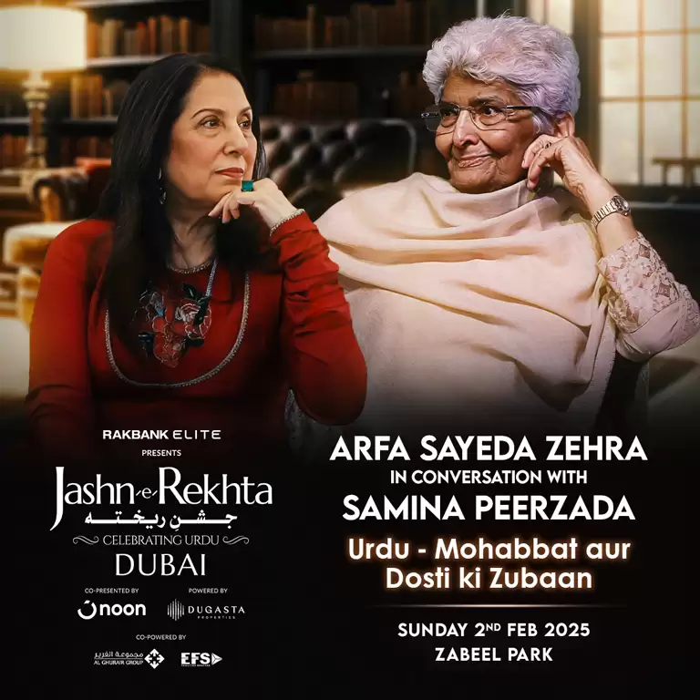 Jashn-e-Rekhta Festival: Celebrating Urdu in Dubai 2025