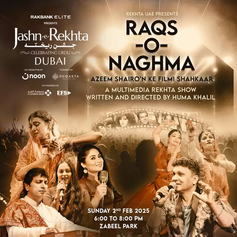 Jashn-e-Rekhta Festival: Celebrating Urdu in Dubai 2025