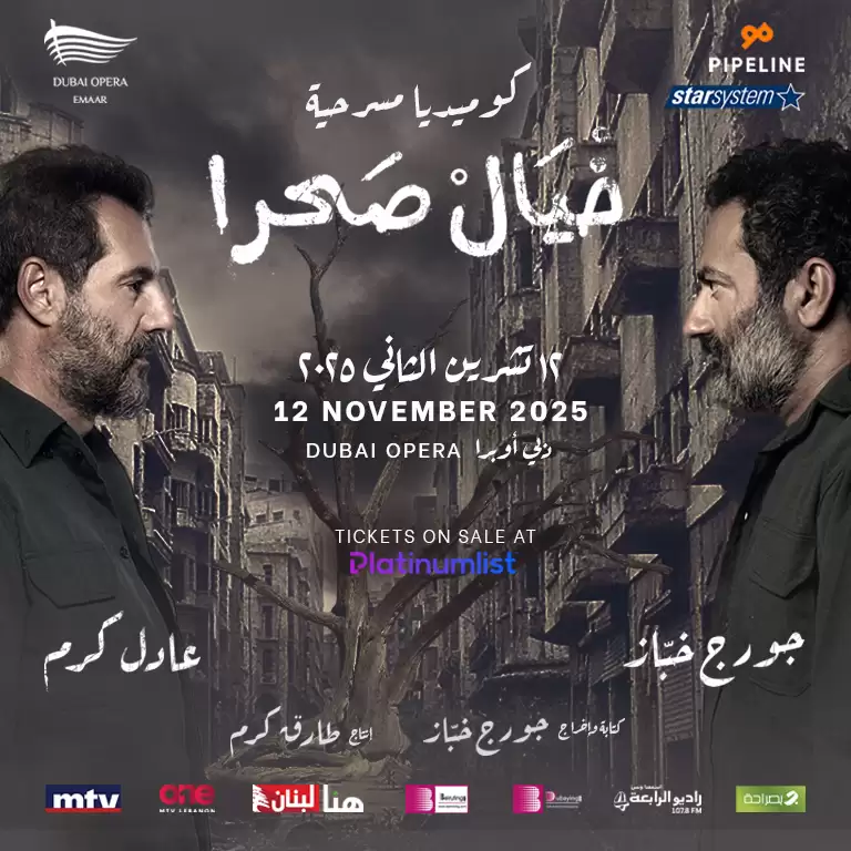 Khyel Sahra at Dubai Opera